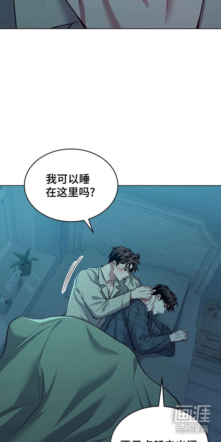 第71话23