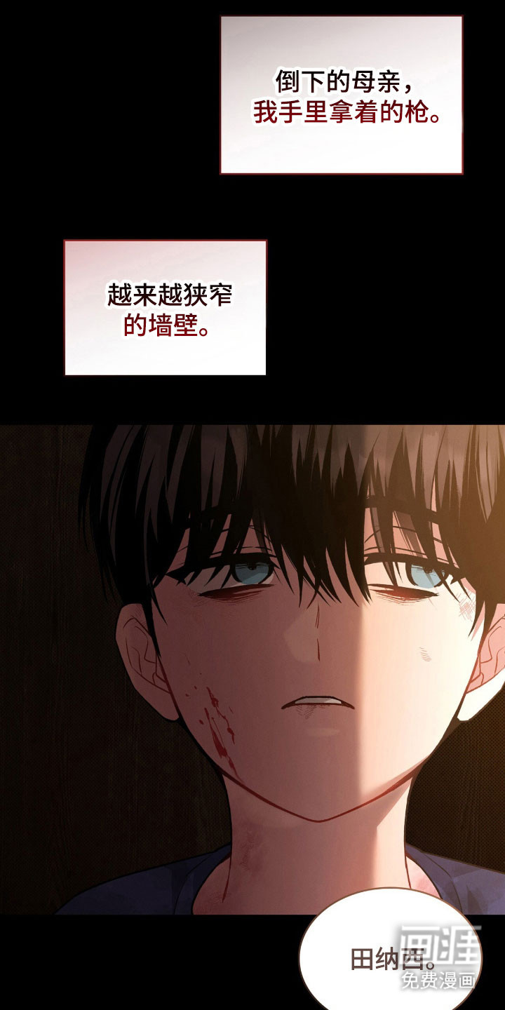 第71话33