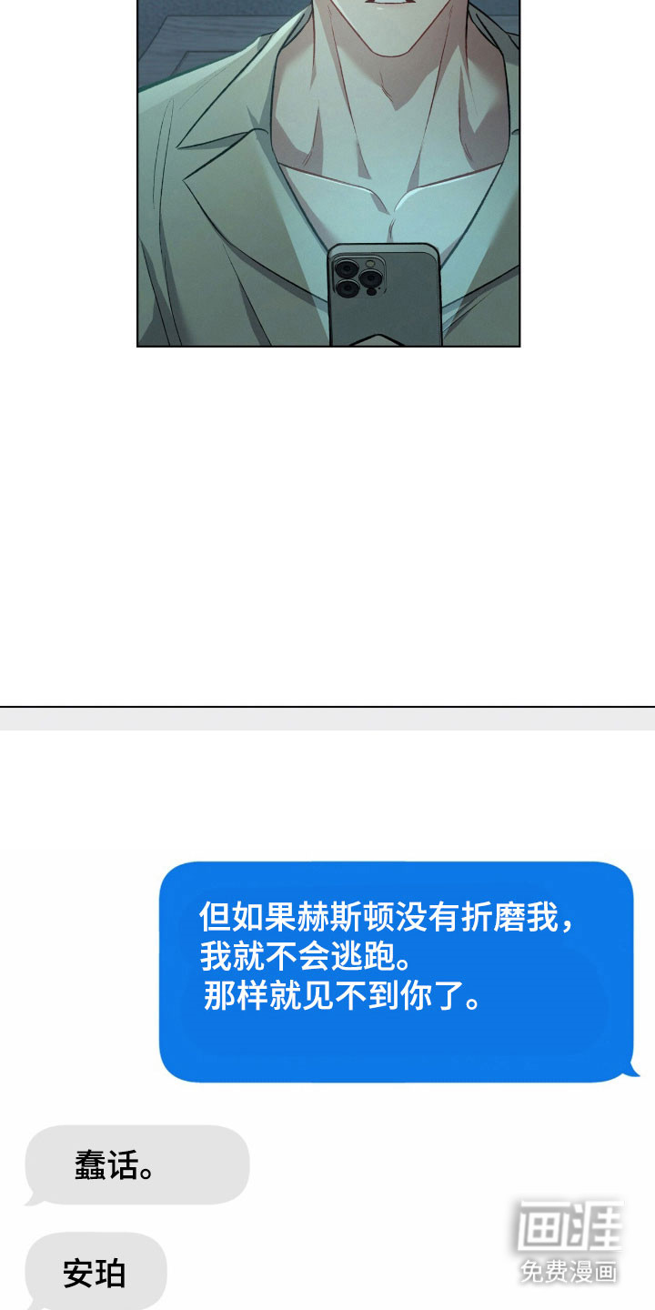 第71话5