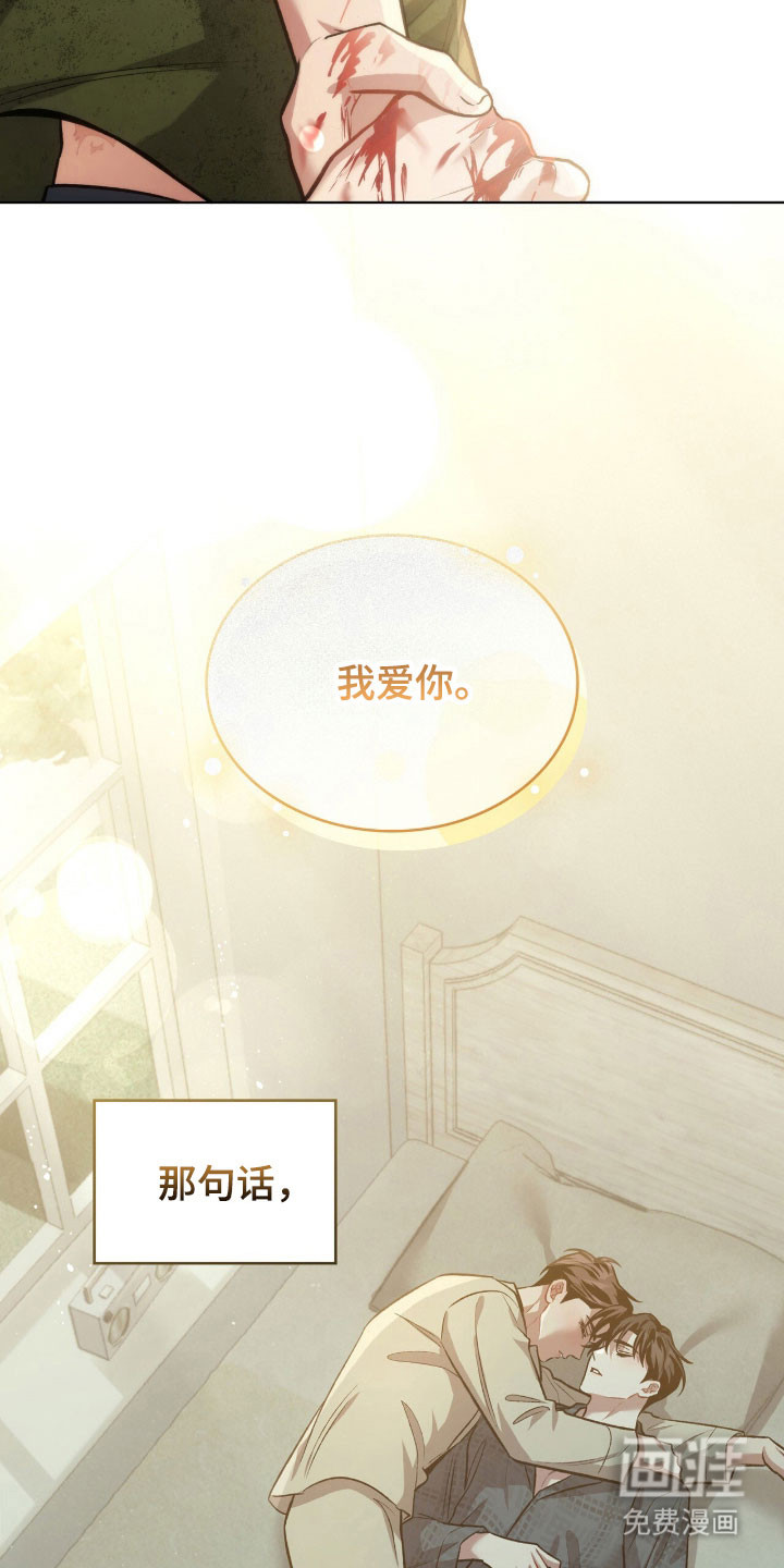 第71话41