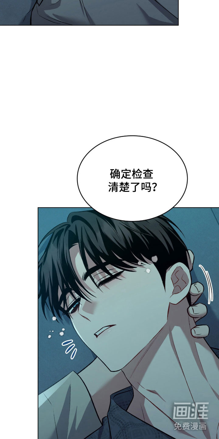 第71话28