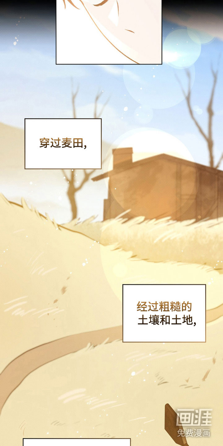 第71话37