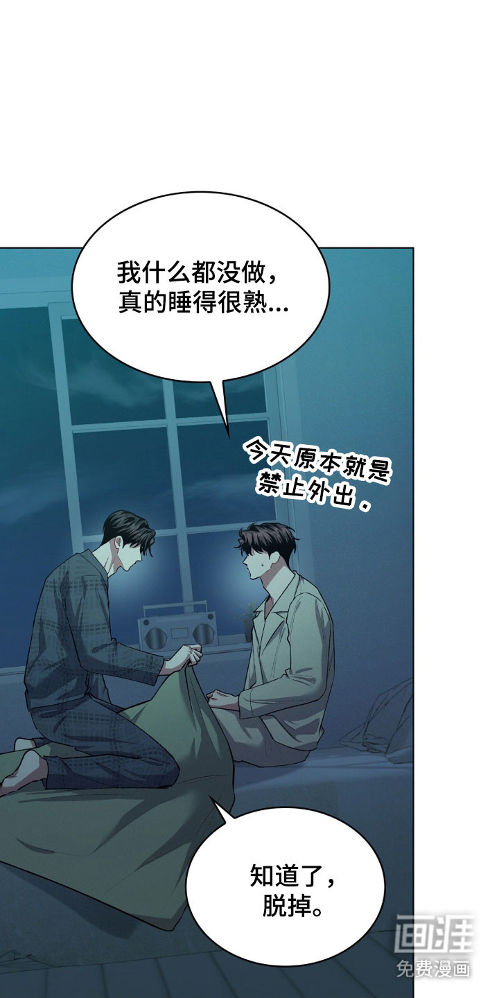 第71话11