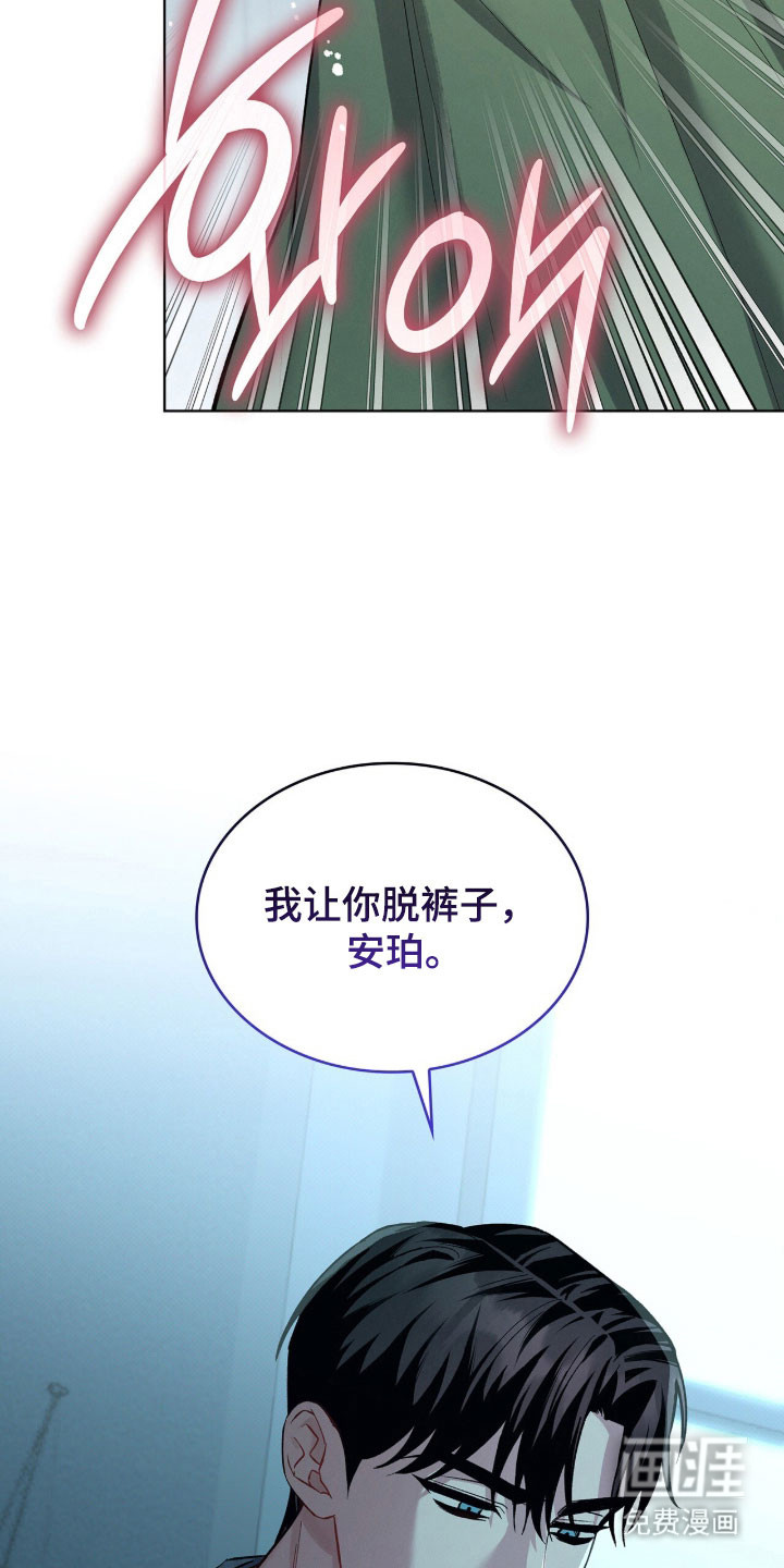 第71话8