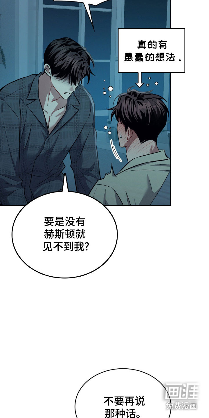 第71话17