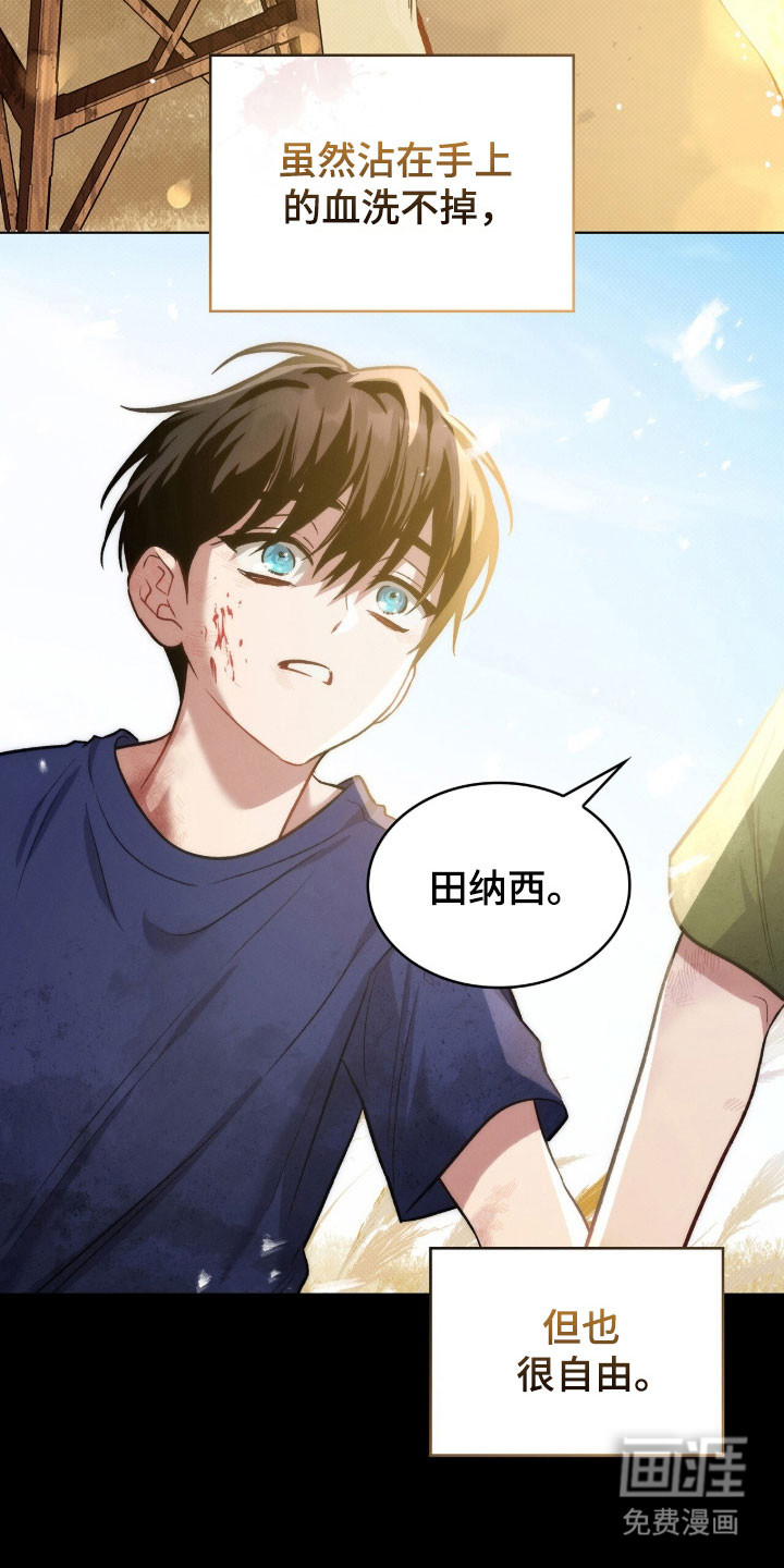 第71话39