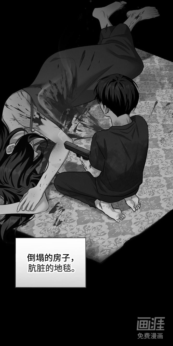 第71话32