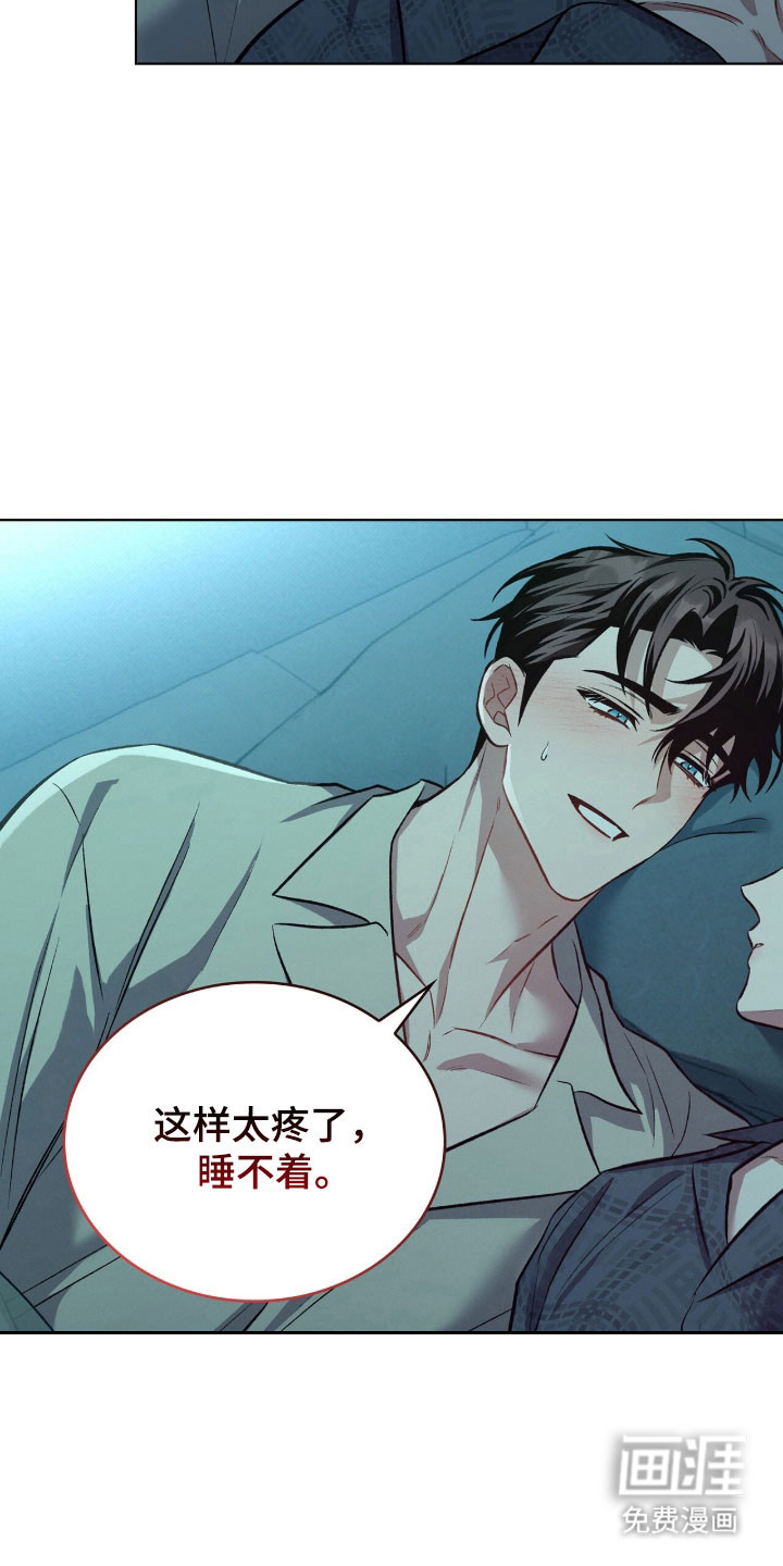 第71话29