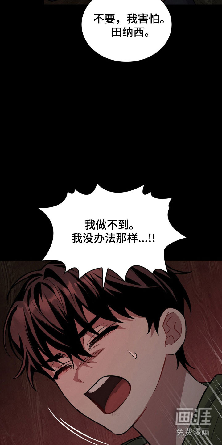 第70话18
