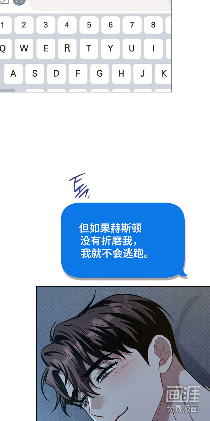 第70话7