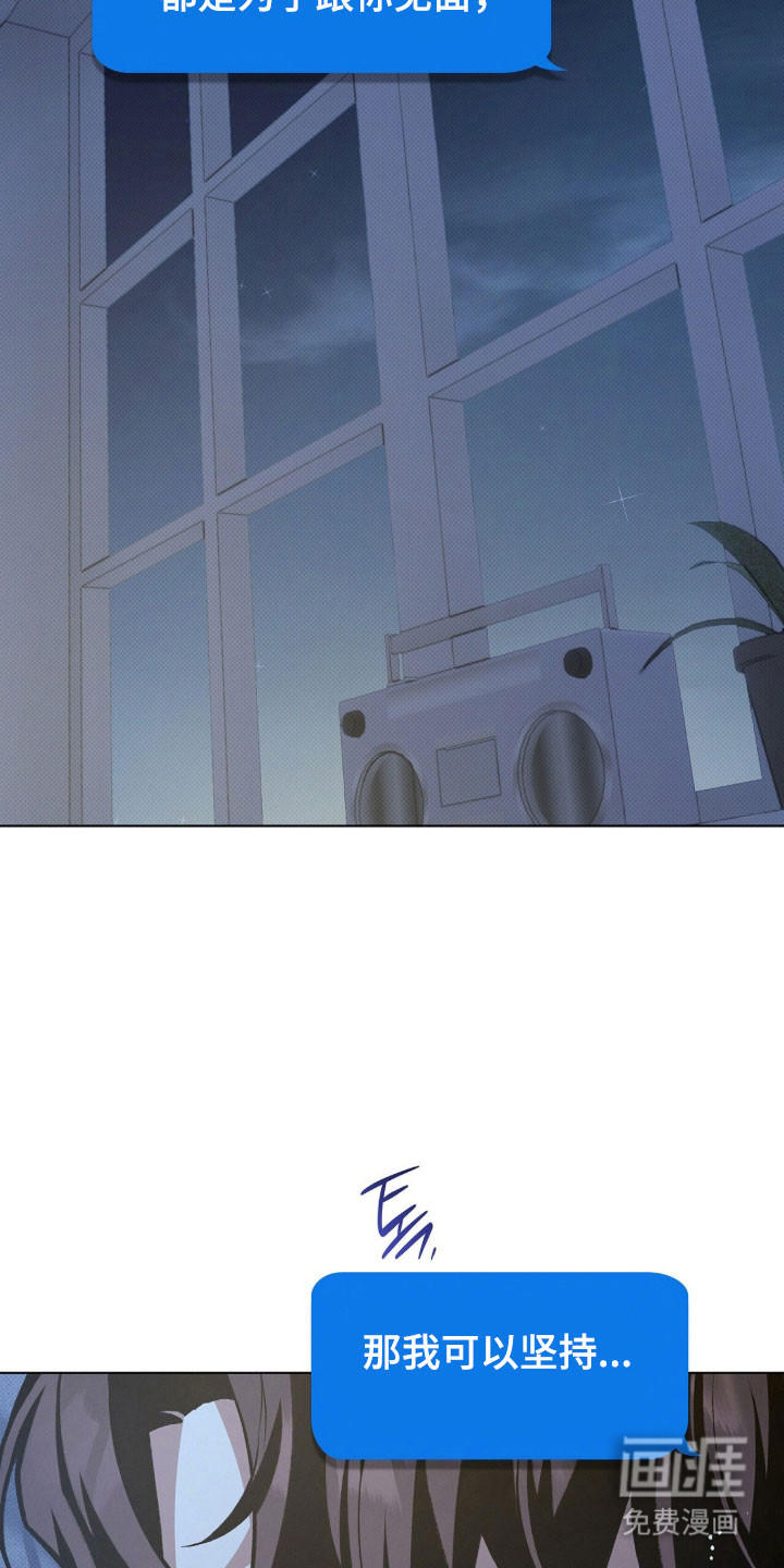 第70话9