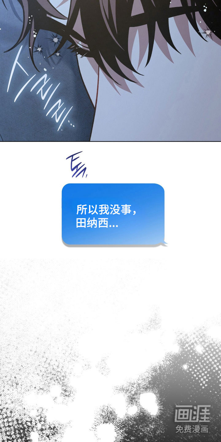 第70话10