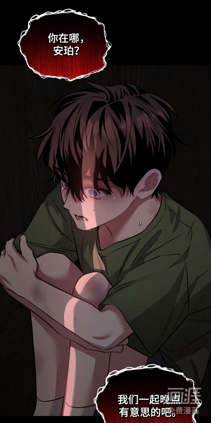 第70话13