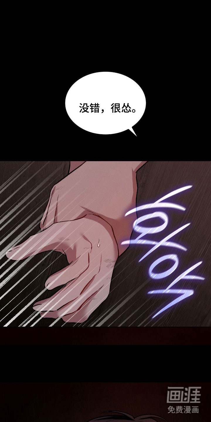 第70话26