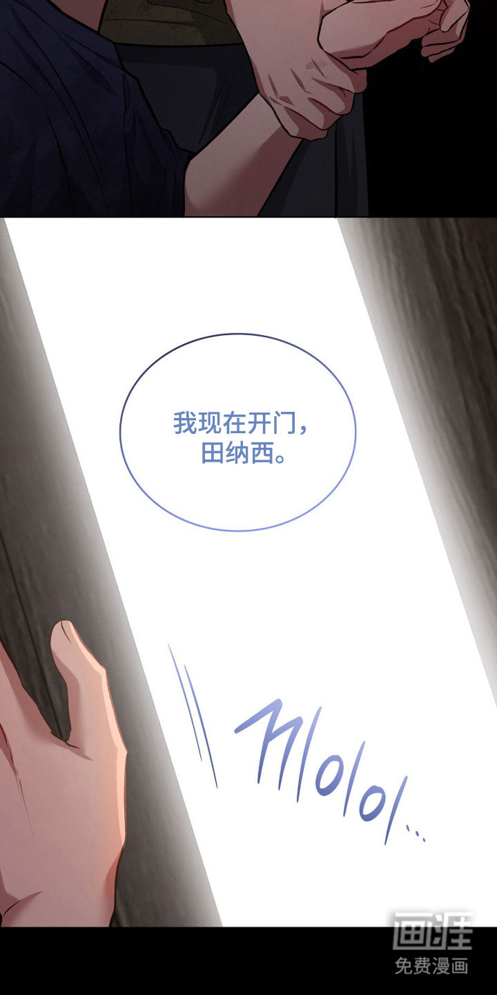 第70话28