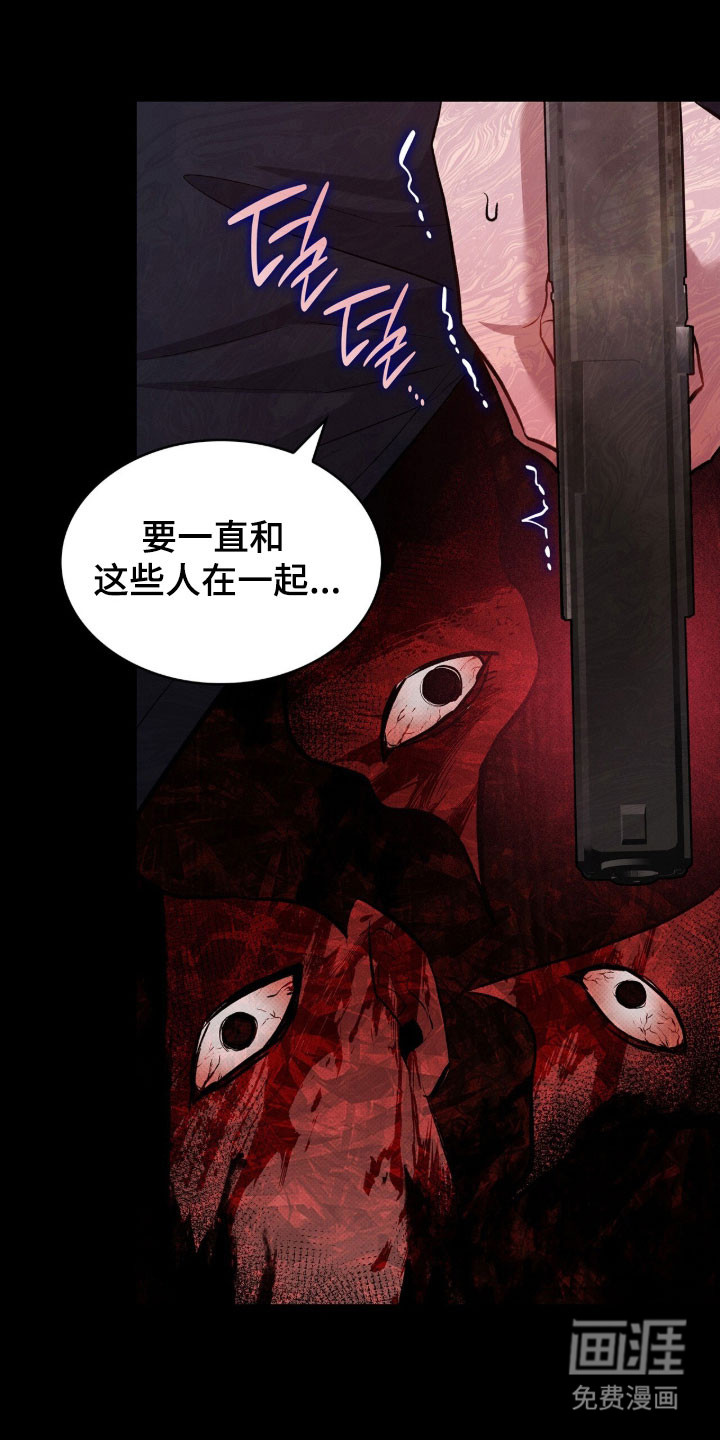 第70话25