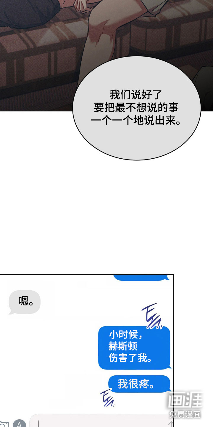 第70话6