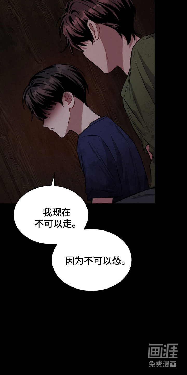 第70话24