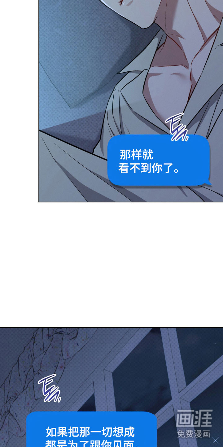 第70话8