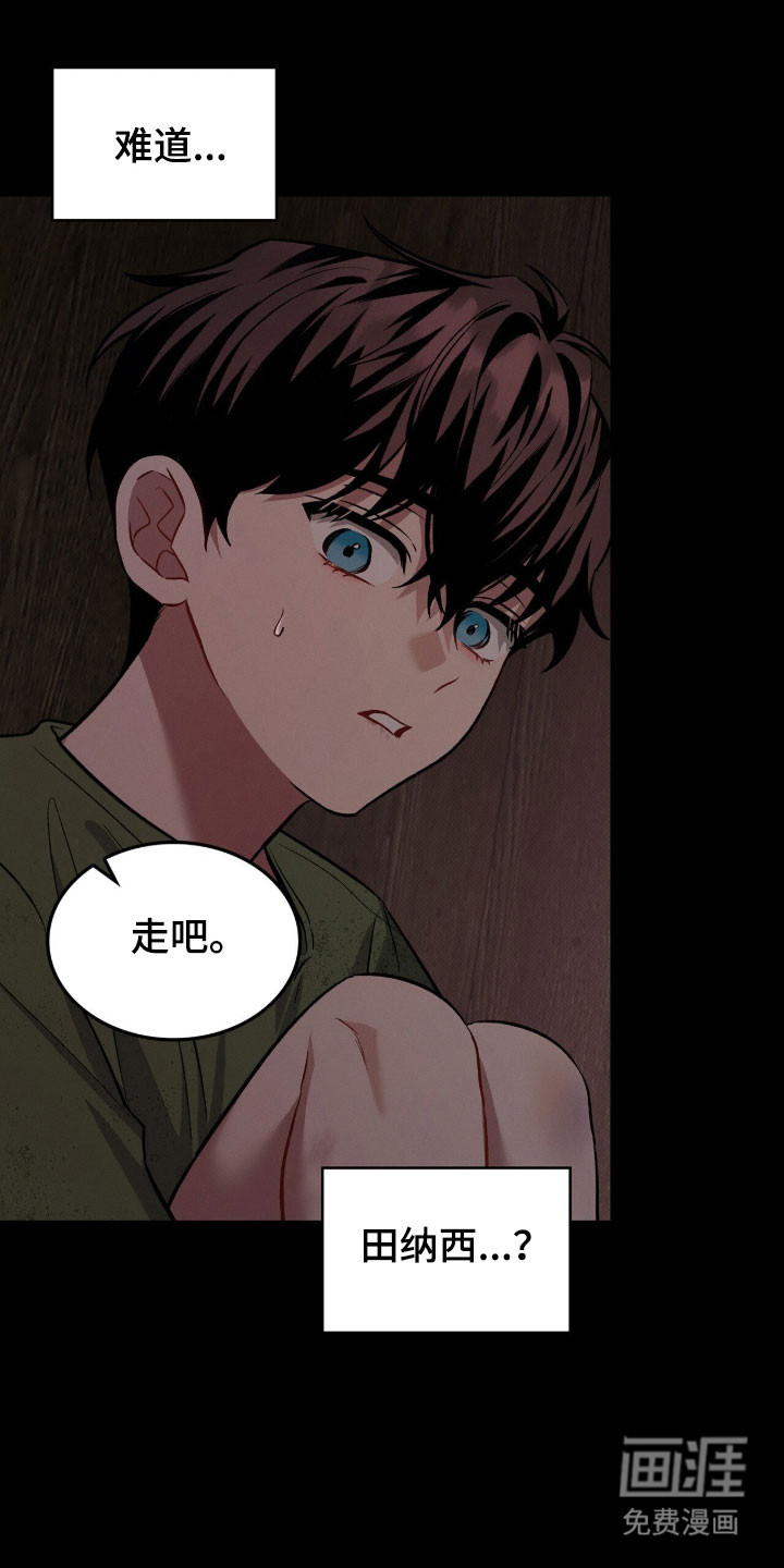 第70话16