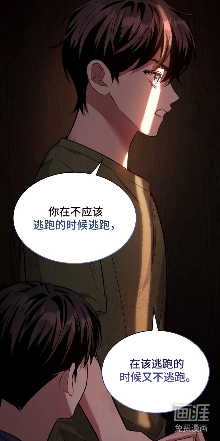 第70话27