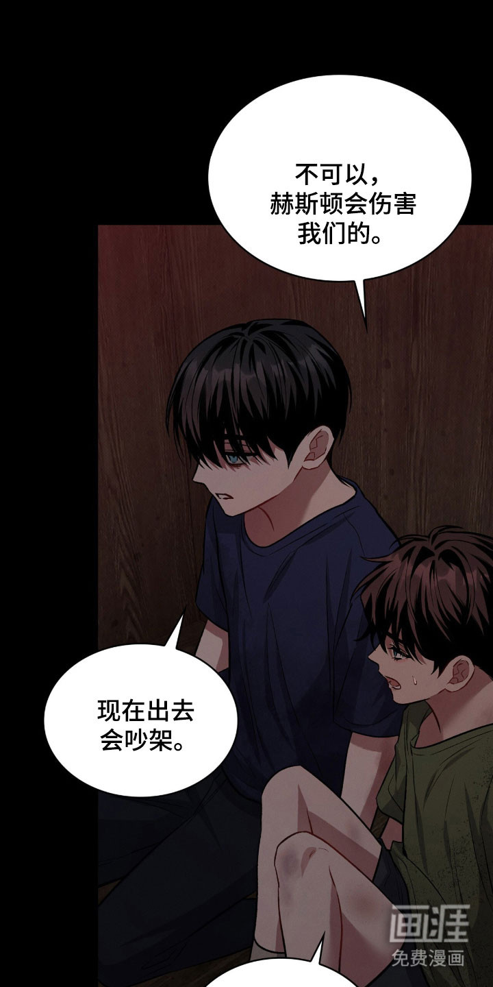 第70话17