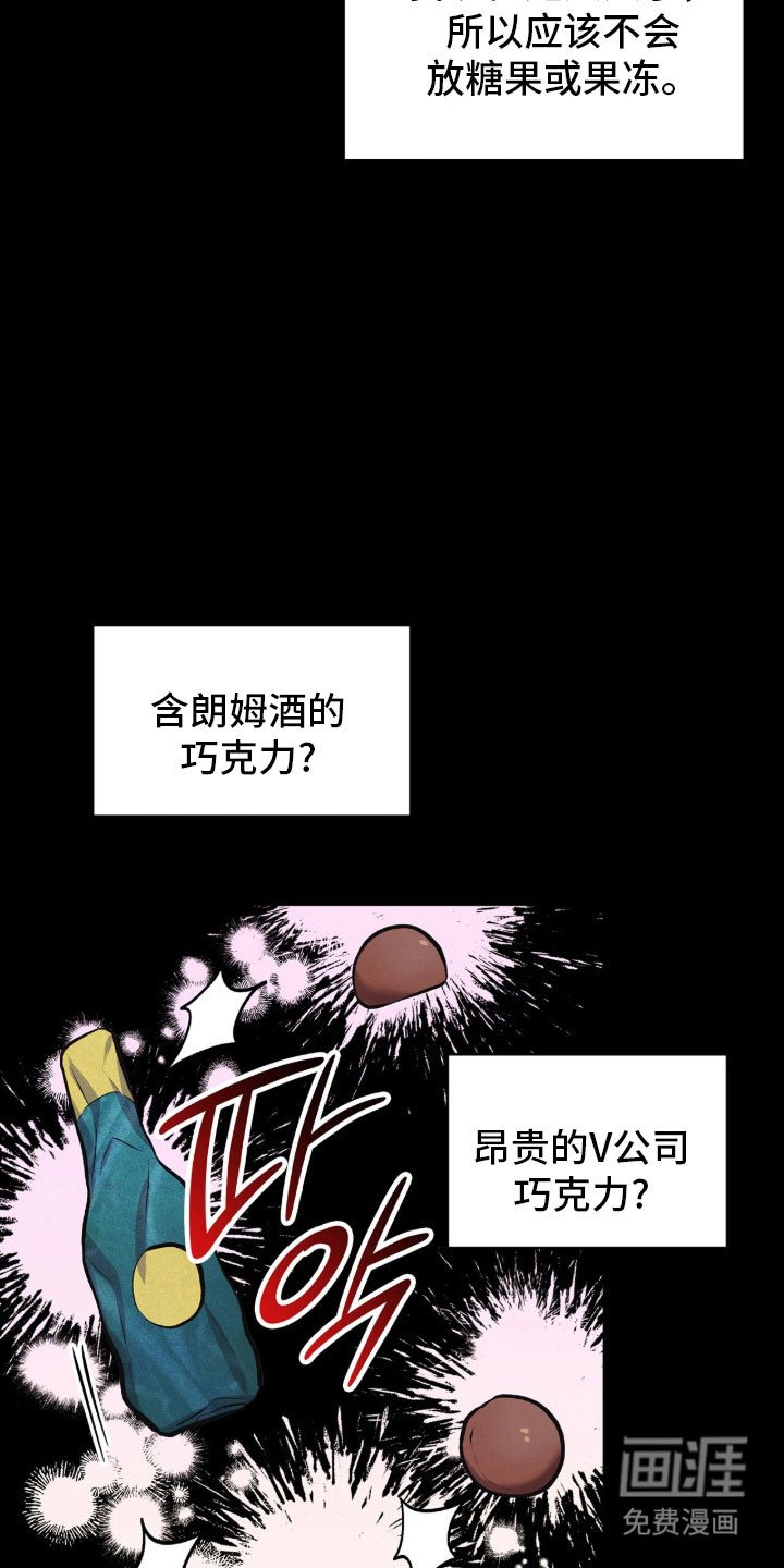 第68话3