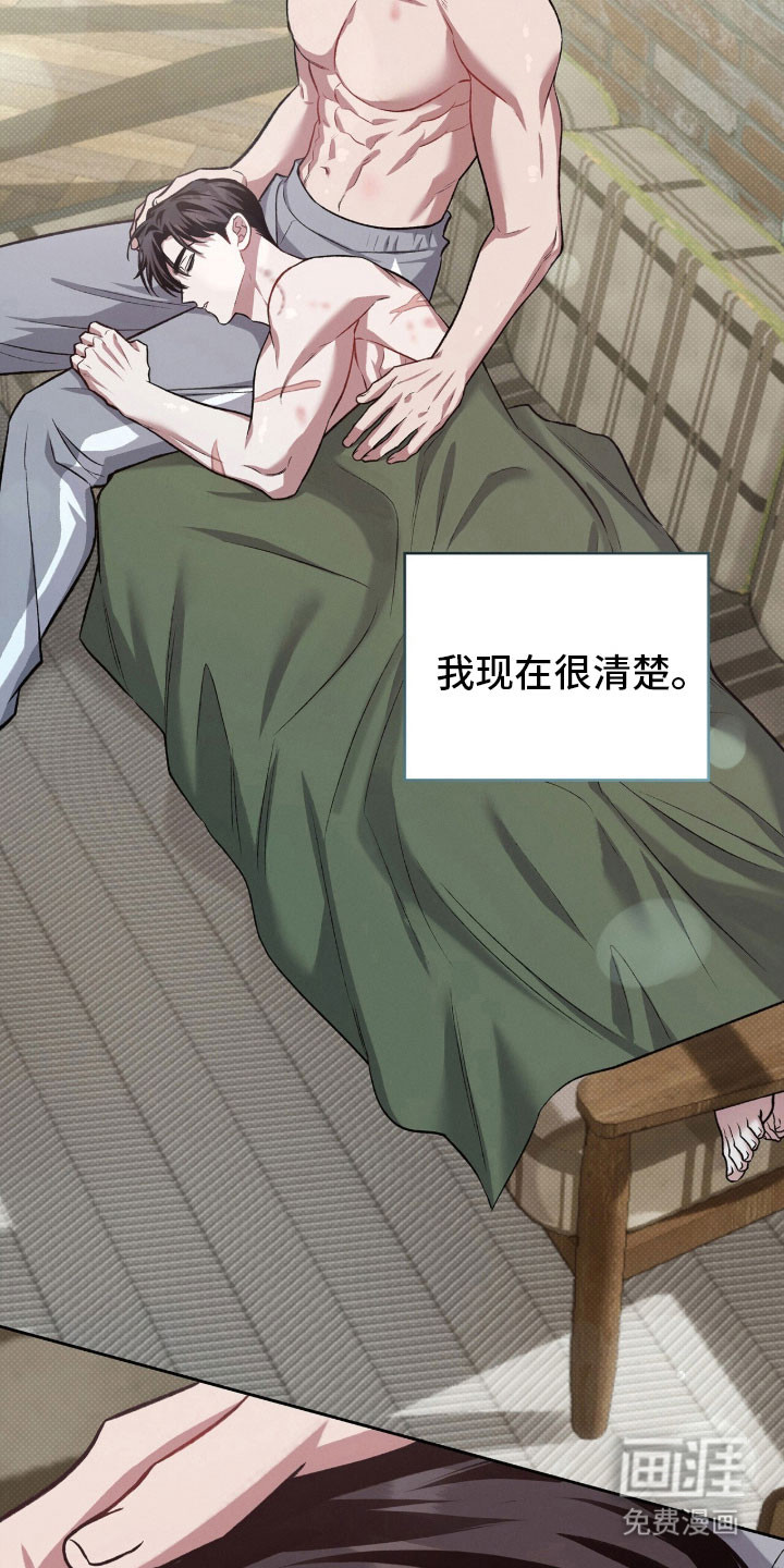 第68话7