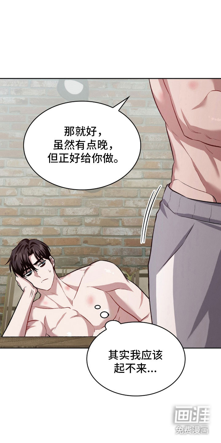 第68话12