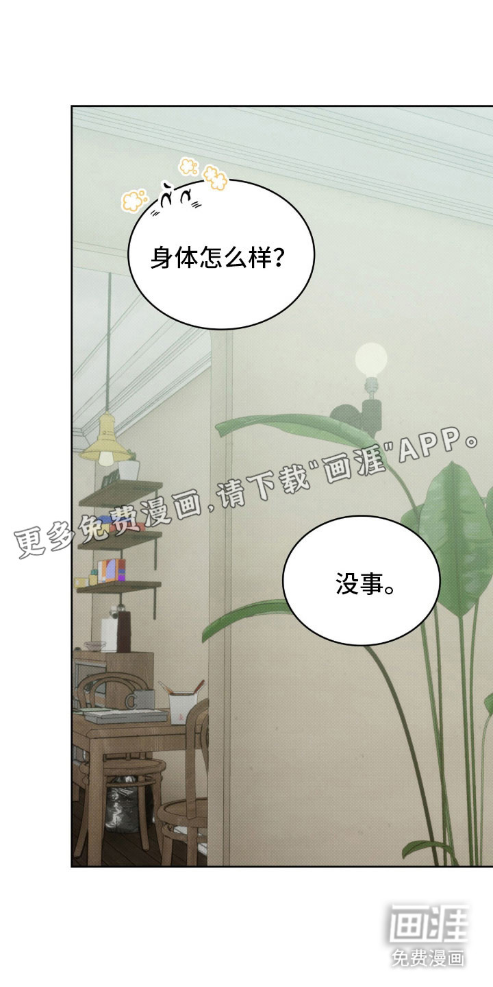 第68话11