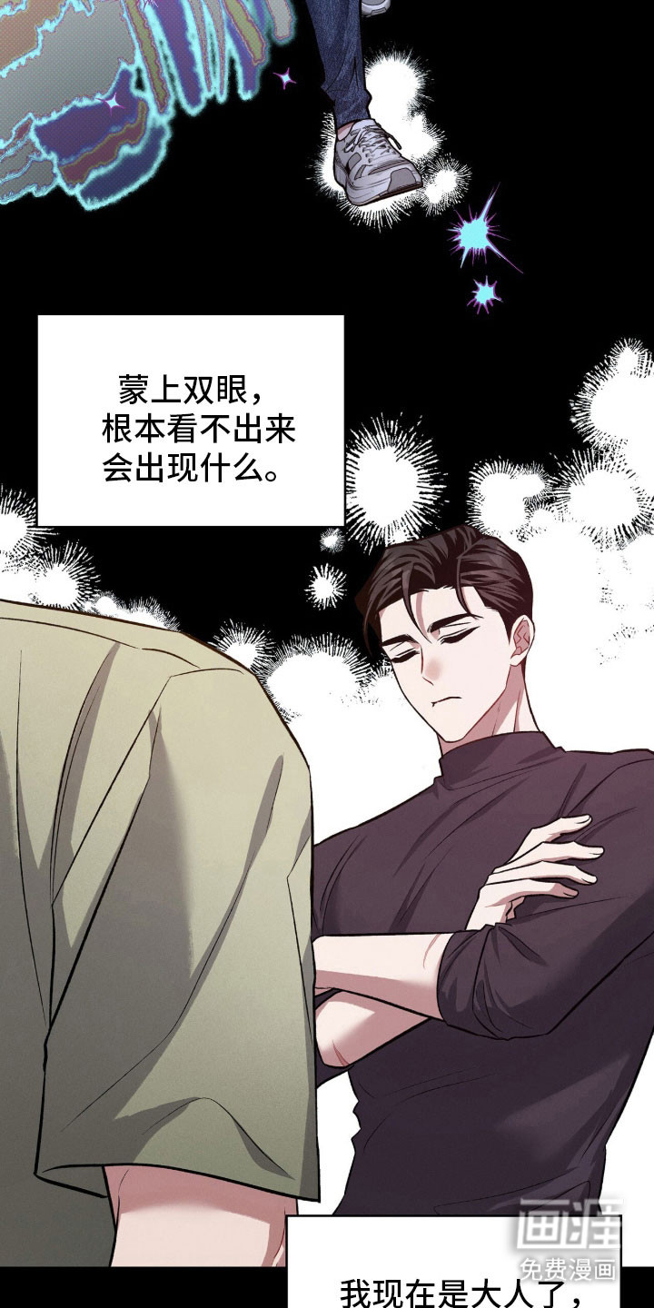 第68话2