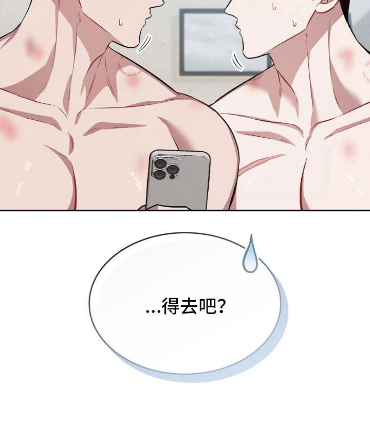 第68话27