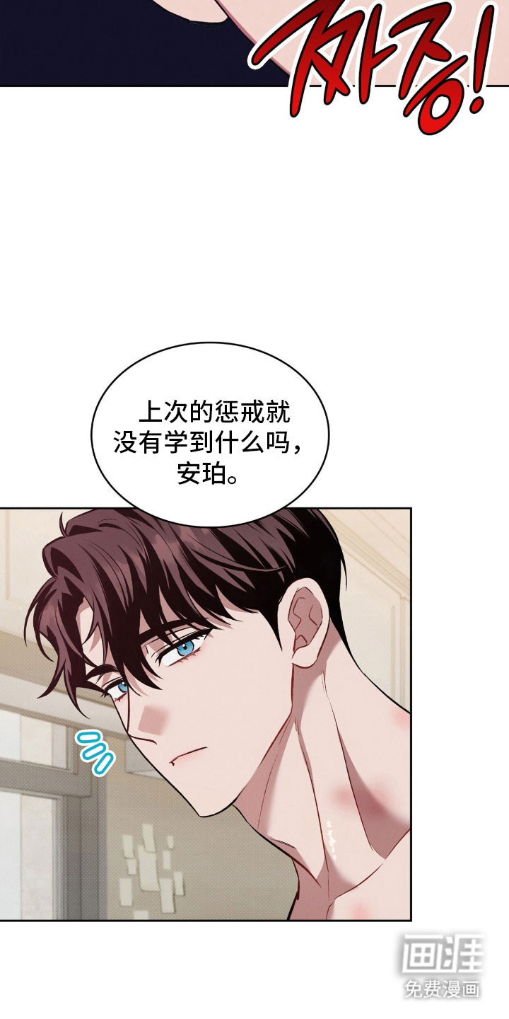 第68话18