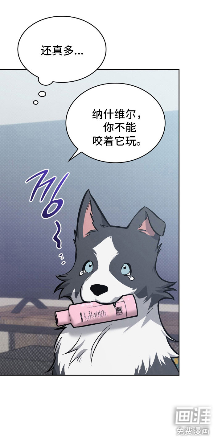 第68话10