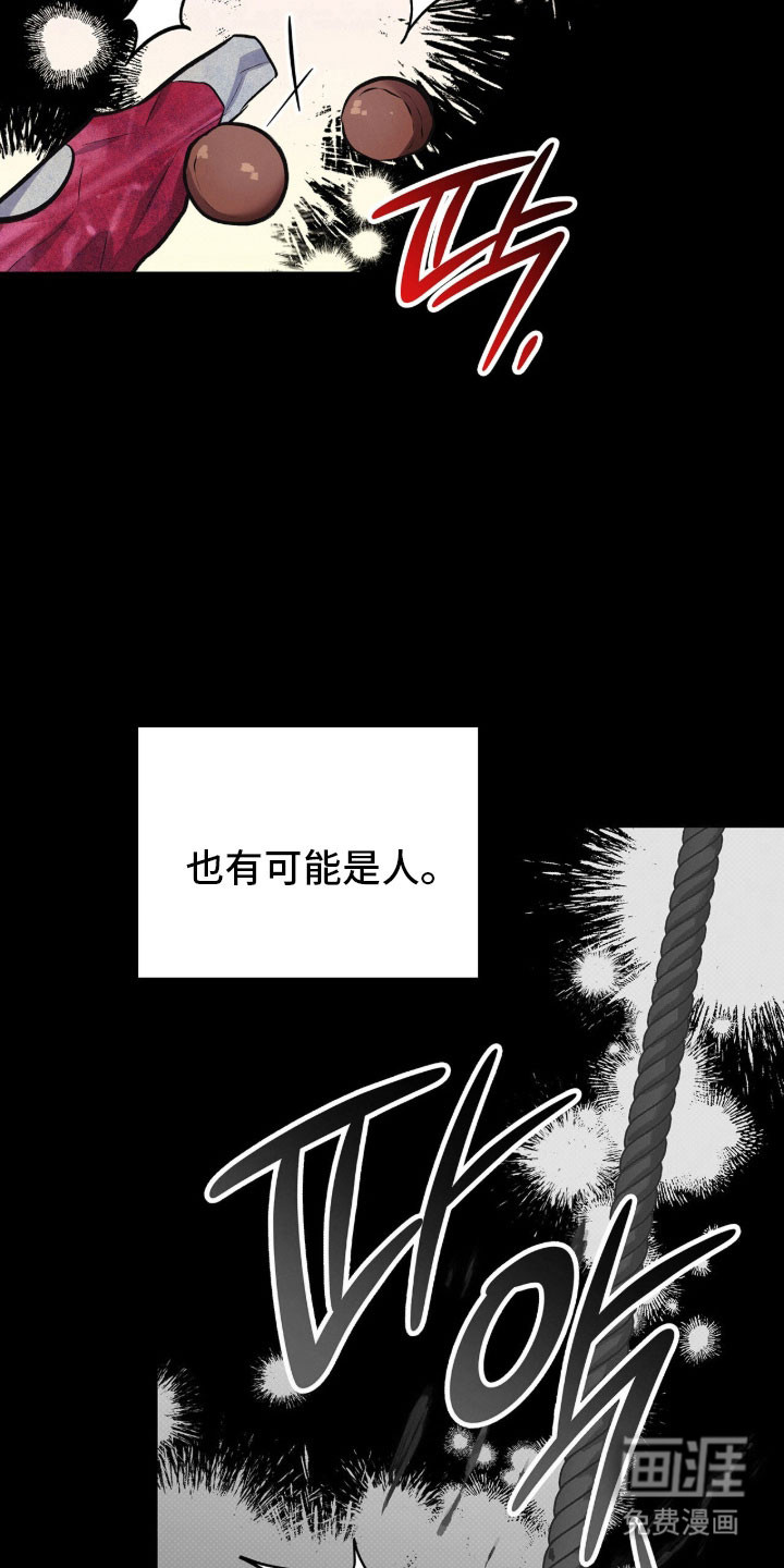 第68话4