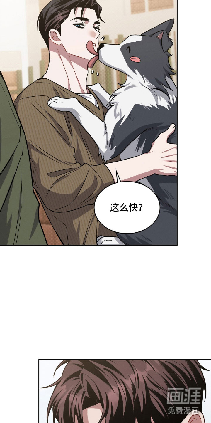 第67话6