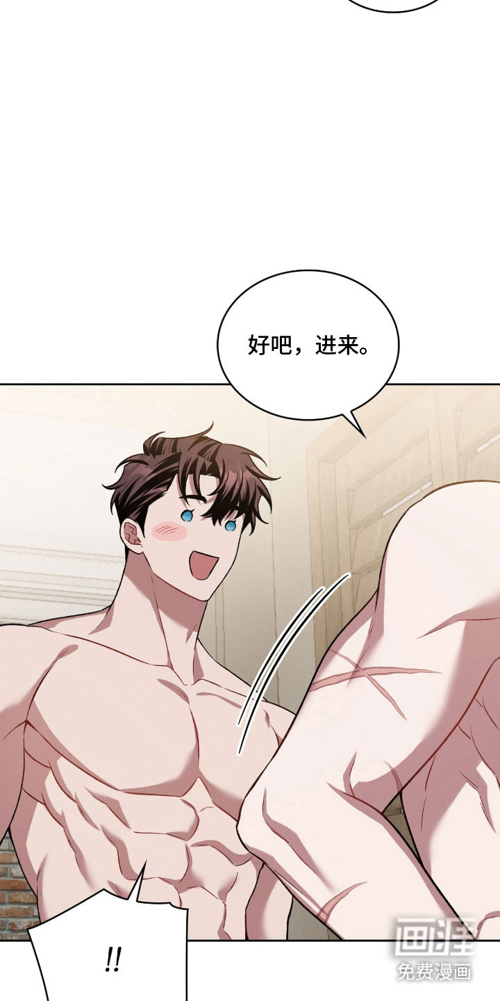 第67话17