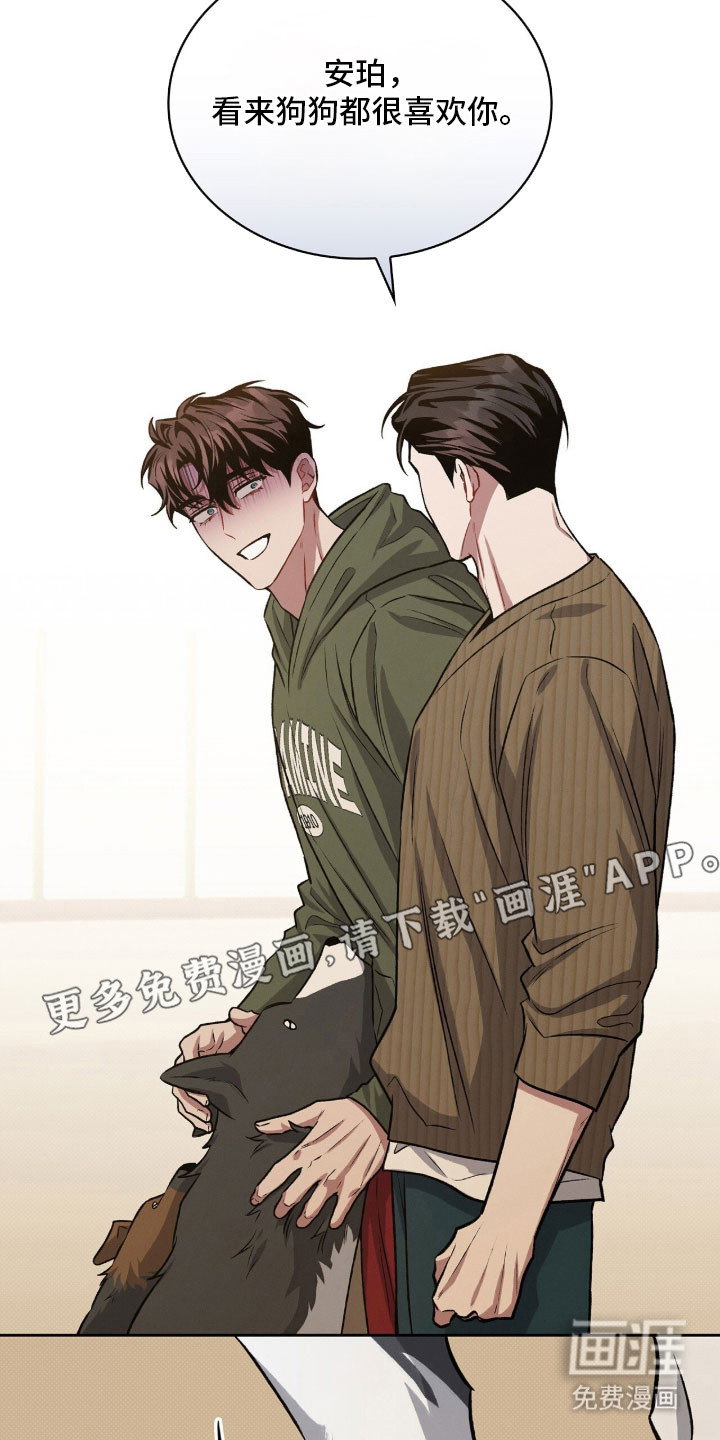 第67话2