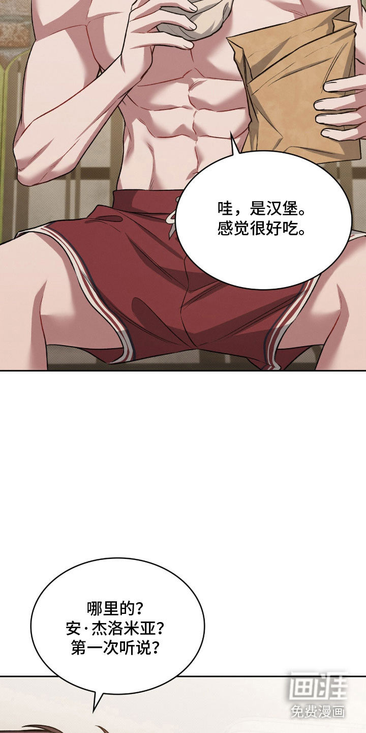 第67话10