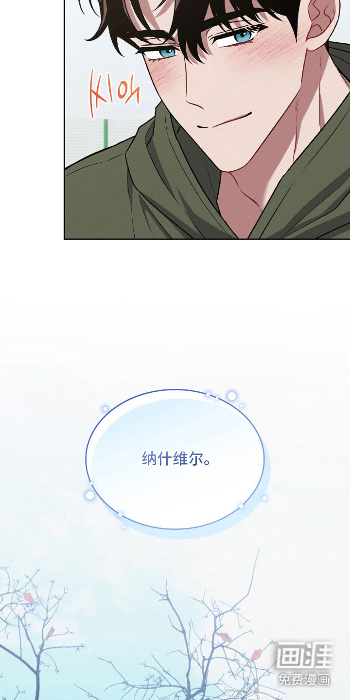 第67话7