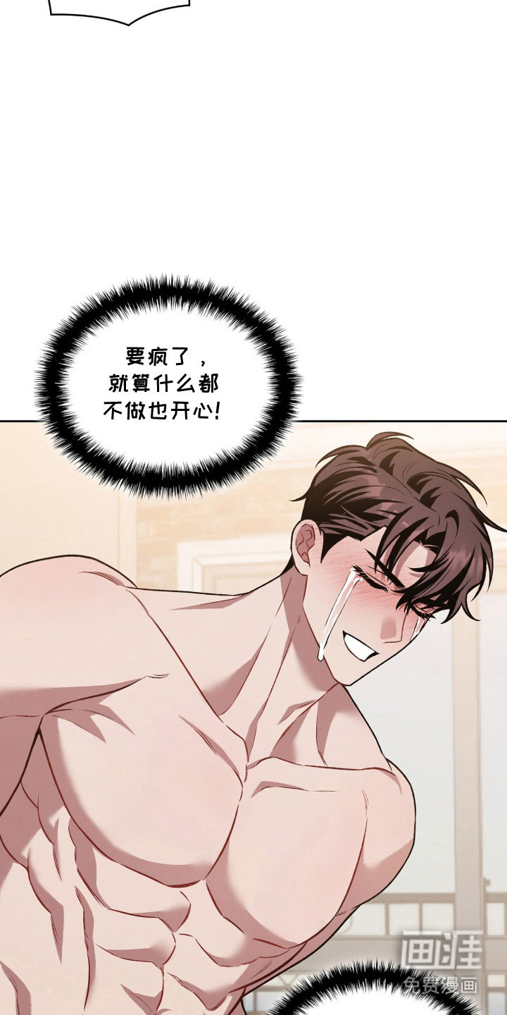 第67话18