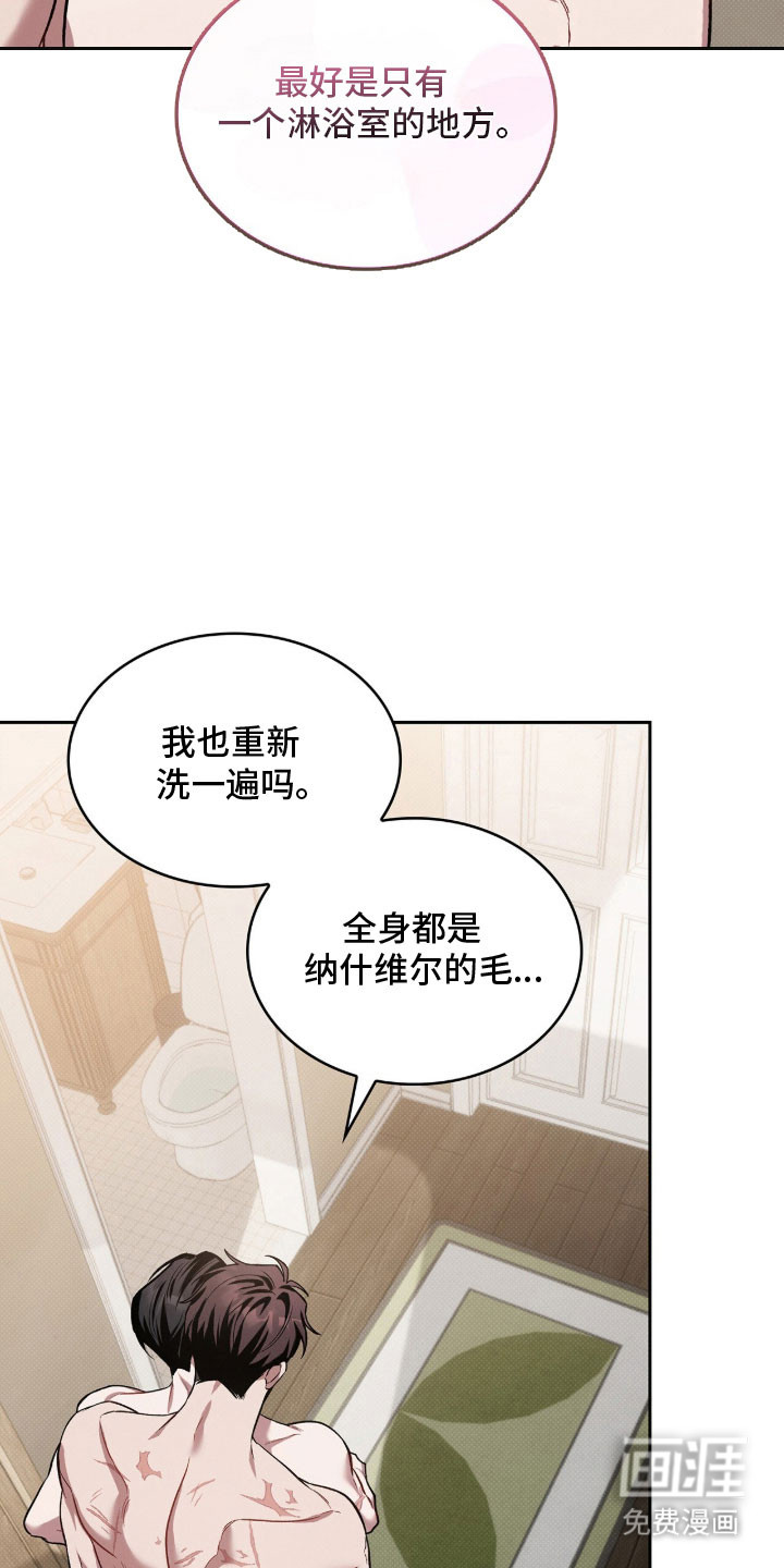 第67话15