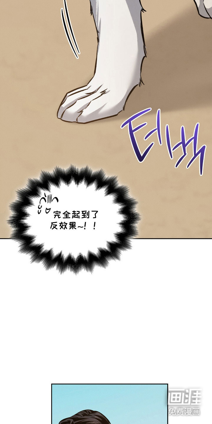 第67话3