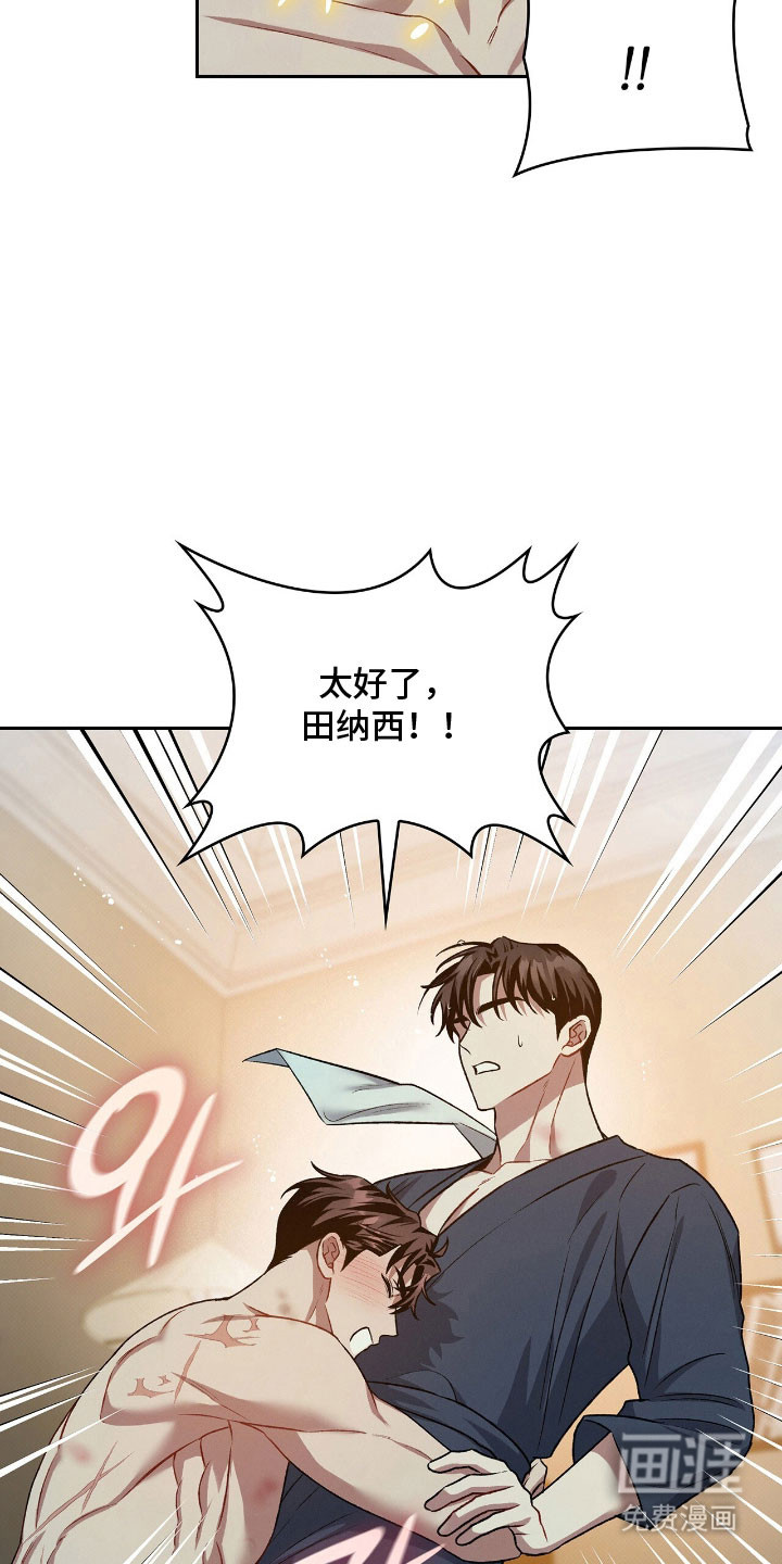 第64话25