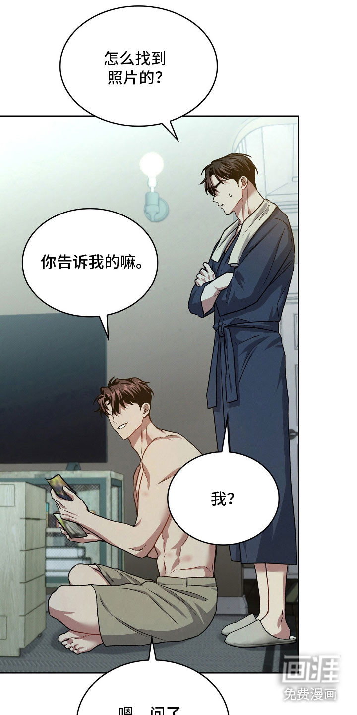 第64话20