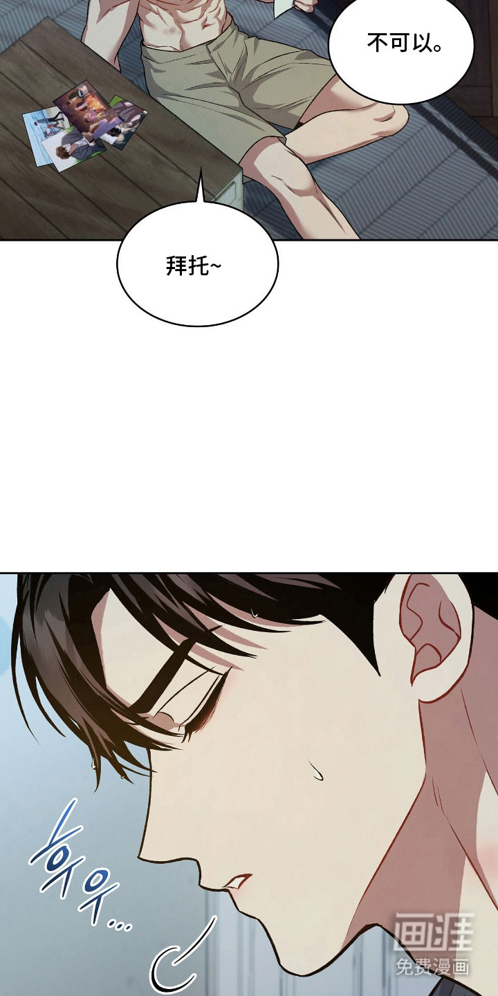 第64话23