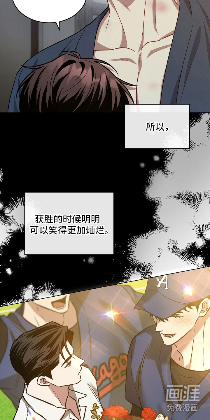 第64话29