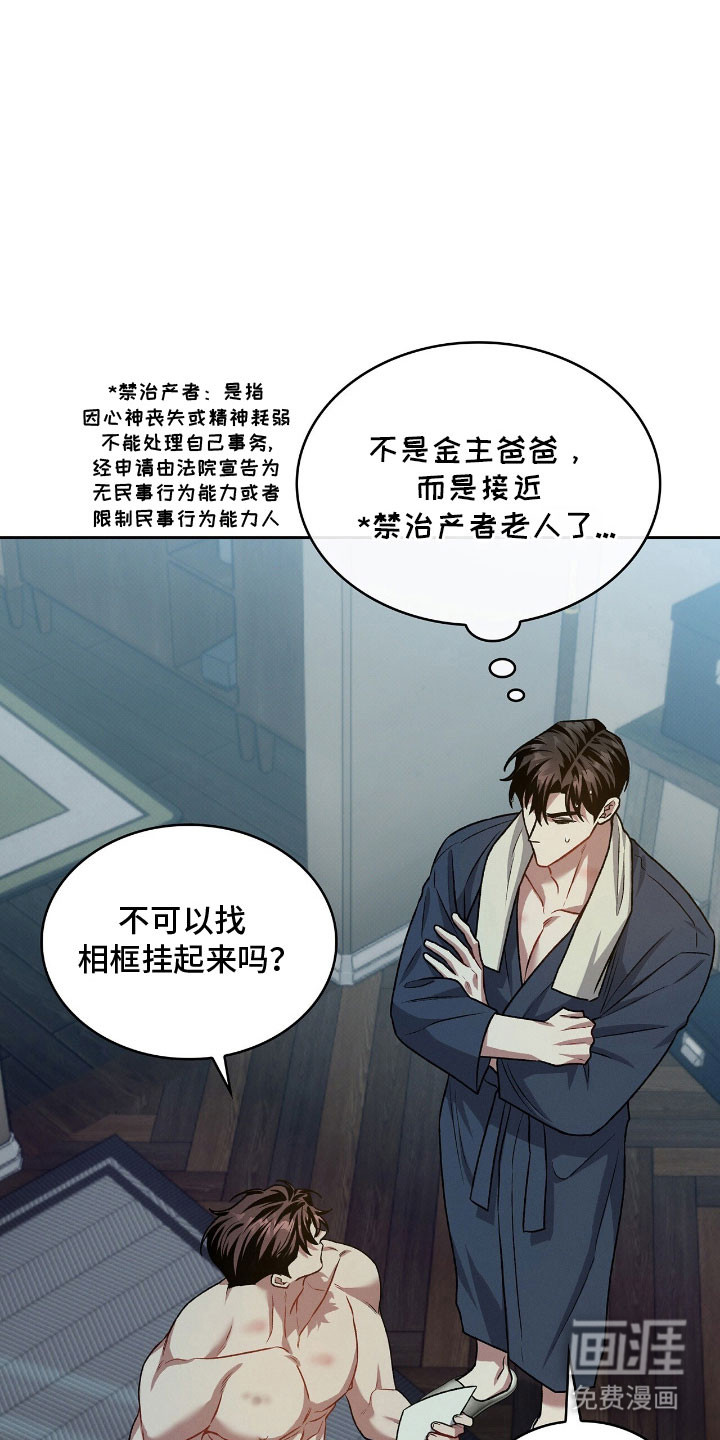 第64话22