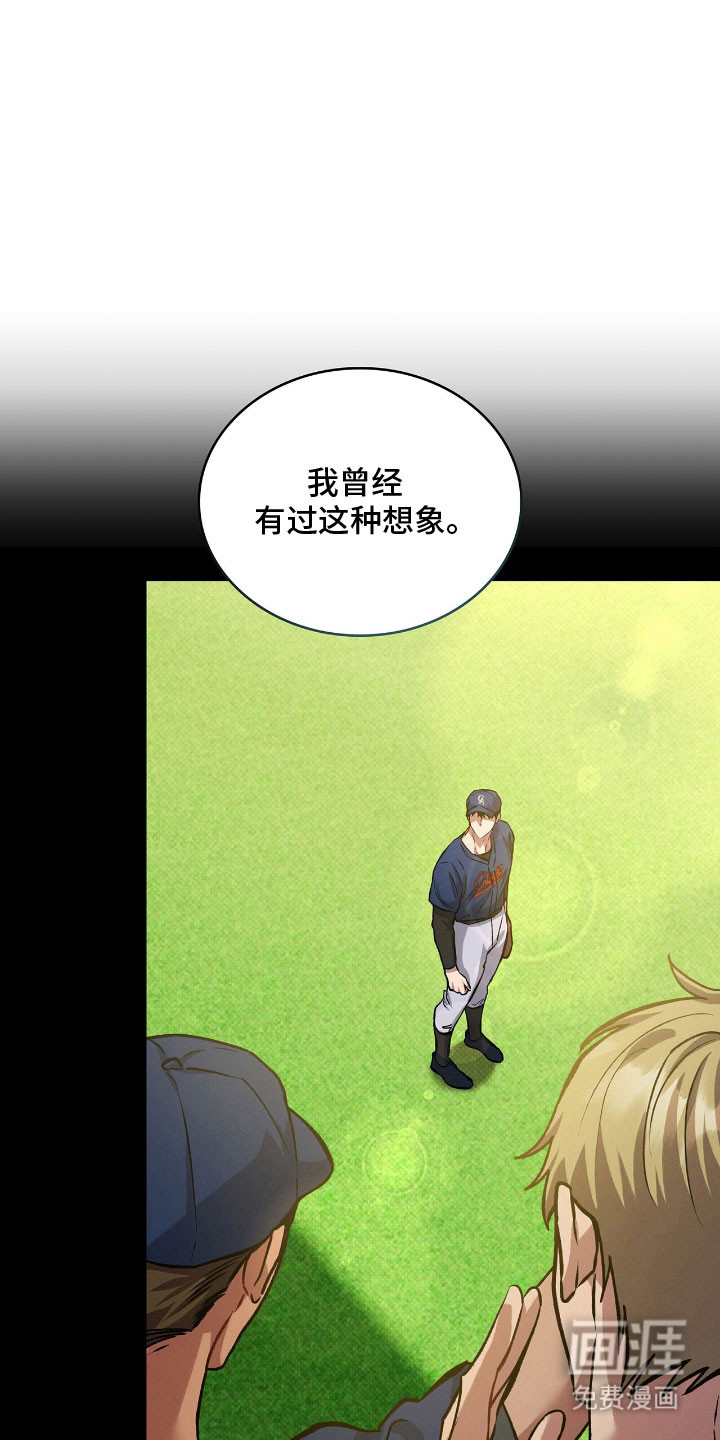第64话14