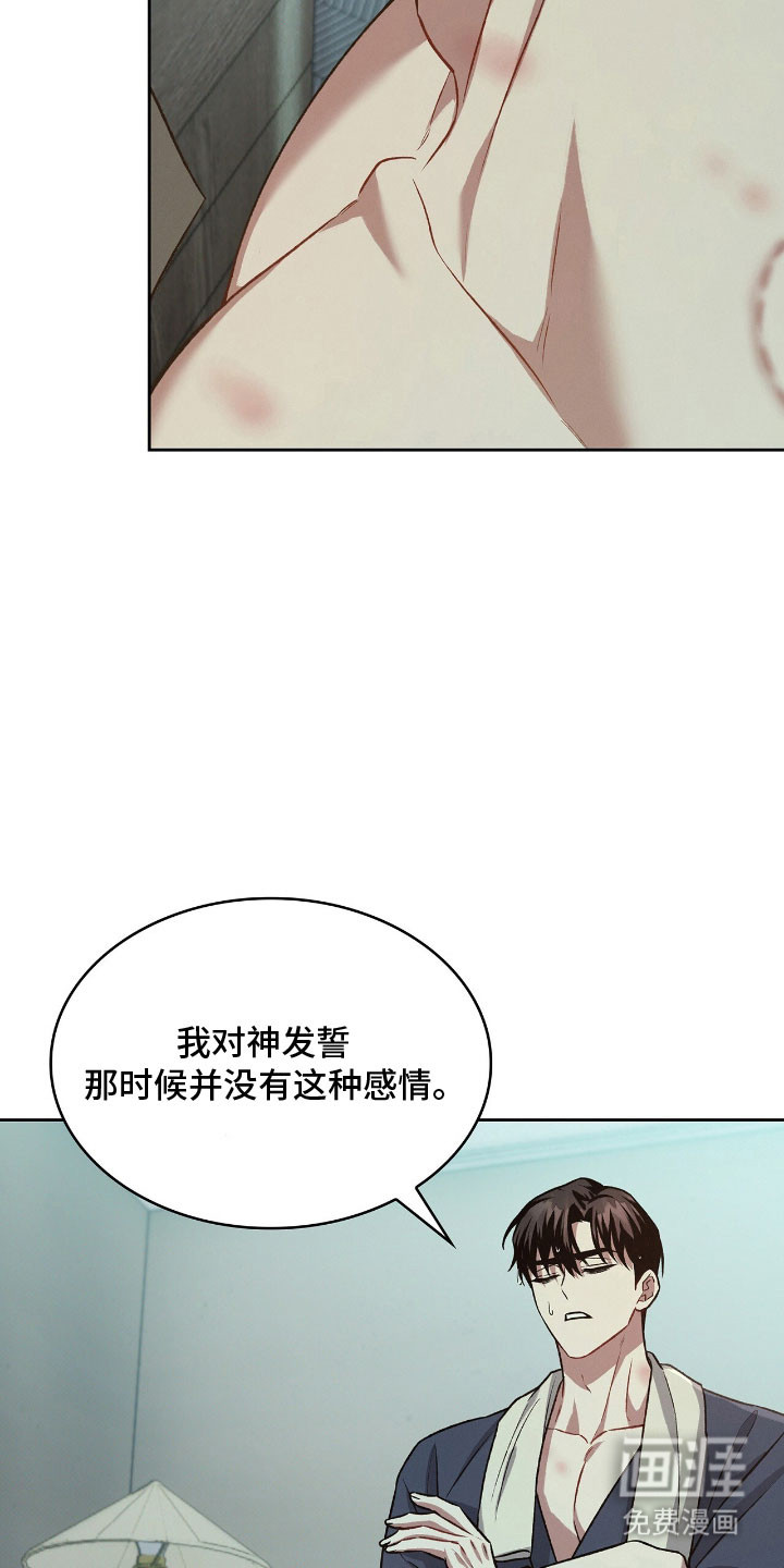 第64话8